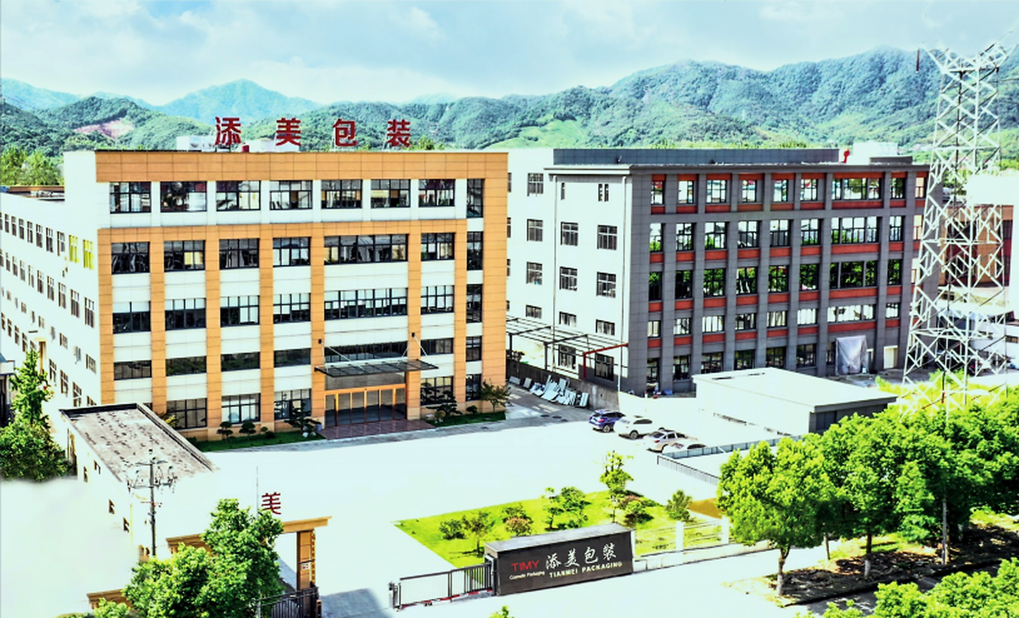 Timy factory